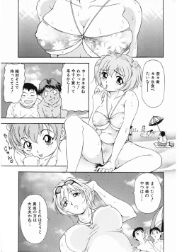 Page 64 of Oshare Maruhi Sensei Vol. 2
