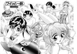 Page 65 of Oshare Maruhi Sensei Vol. 2