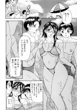 Page 66 of Oshare Maruhi Sensei Vol. 2