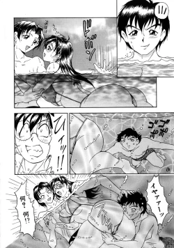 Page 68 of Oshare Maruhi Sensei Vol. 2