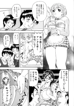 Page 77 of Oshare Maruhi Sensei Vol. 2