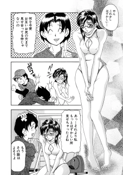 Page 96 of Oshare Maruhi Sensei Vol. 2