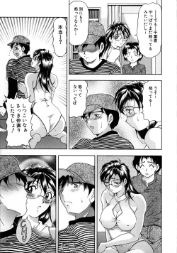 Page 97 of Oshare Maruhi Sensei Vol. 2