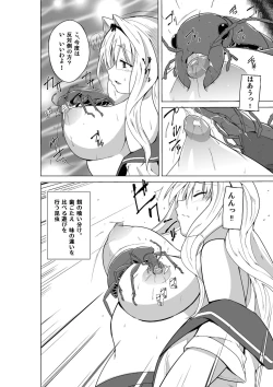 Page 4 of Sasara no Mushiasobi