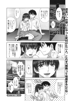 Page 152 of COMIC Megastore H 2005-08