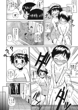 Page 158 of COMIC Megastore H 2005-08