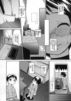 Page 175 of COMIC Megastore H 2005-08