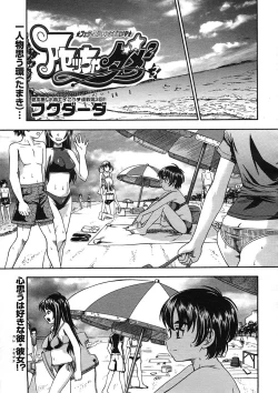 Page 177 of COMIC Megastore H 2005-08