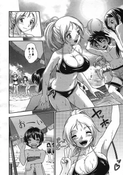 Page 178 of COMIC Megastore H 2005-08