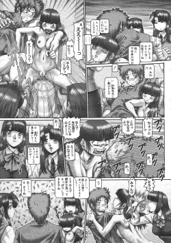 Page 19 of COMIC Megastore H 2005-08