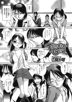 Page 225 of COMIC Megastore H 2005-08