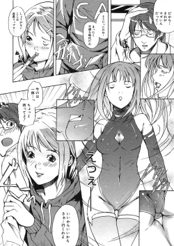 Page 308 of COMIC Megastore H 2005-08