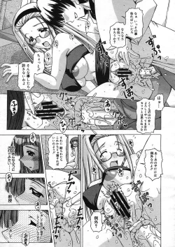 Page 327 of COMIC Megastore H 2005-08