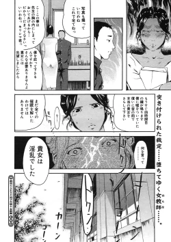 Page 372 of COMIC Megastore H 2005-08