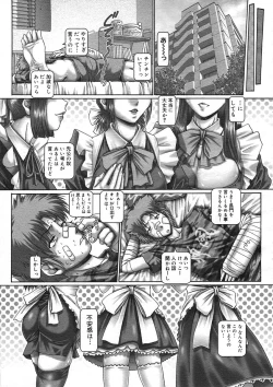 Page 37 of COMIC Megastore H 2005-08