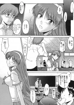 Page 43 of COMIC Megastore H 2005-08