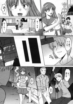 Page 46 of COMIC Megastore H 2005-08