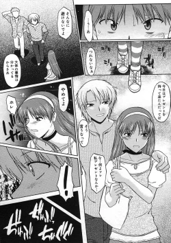 Page 47 of COMIC Megastore H 2005-08