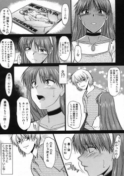 Page 50 of COMIC Megastore H 2005-08