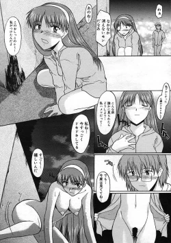 Page 63 of COMIC Megastore H 2005-08