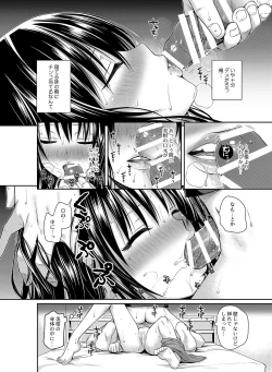 Page 123 of Prototype Orange