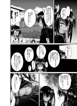 Page 45 of Prototype Orange