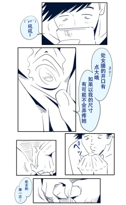 Page 15 of KON-NTR Gekijou