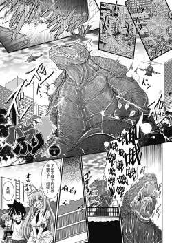 Page 56 of Para Furi【不可视汉化】