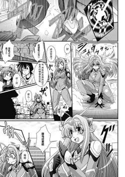 Page 58 of Para Furi【不可视汉化】