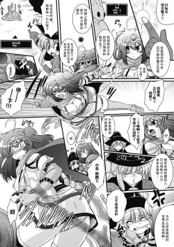 Page 72 of Para Furi【不可视汉化】