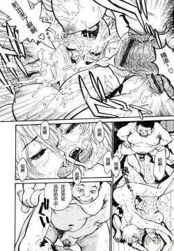 Page 11 of THE ARK FILE G Act. 5