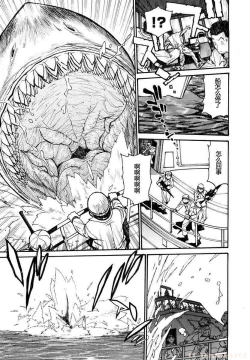 Page 18 of THE ARK FILE G Act. 5