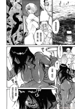 Page 19 of THE ARK FILE G Act. 5