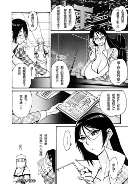 Page 21 of THE ARK FILE G Act. 5