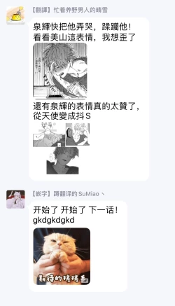 Page 58 of Kabukichou Bad Trip | 歌舞伎町 Bad Trip Ch. 1-2