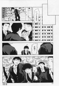 Page 124 of OZetchou e no Escalation-