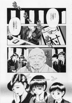 Page 125 of OZetchou e no Escalation-