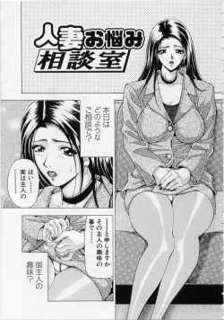 Page 165 of OZetchou e no Escalation-