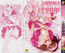 Page 1 of OZetchou e no Escalation-