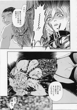 Page 59 of OZetchou e no Escalation-