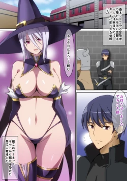 Page 4 of ［へら］ソロ冒険者の話 魔導士編