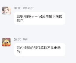 Page 42 of Kono Koi wa Fujin na Mono de Dekiteiru | 由不纯洁之物构成的恋情 01-03