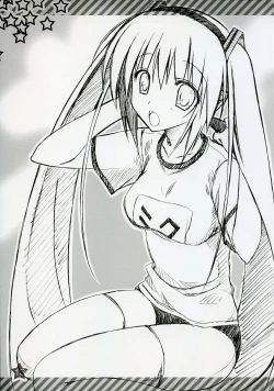 Page 12 of Hachunechu