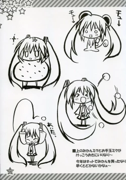 Page 22 of Hachunechu