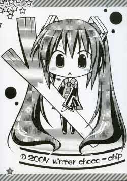 Page 2 of Hachunechu