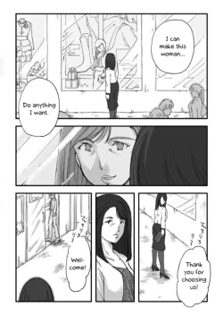 Page 18 of Skinsuit Dagger