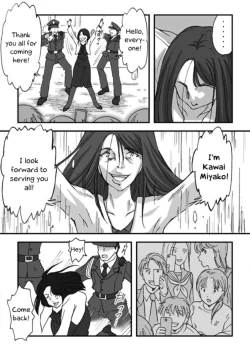 Page 21 of Skinsuit Dagger