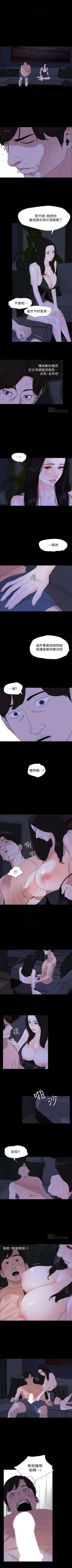 Page 30 of 與岳母同屋 1-7 官方中文（連載中）