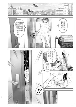 Page 23 of OneiTales of Oneito