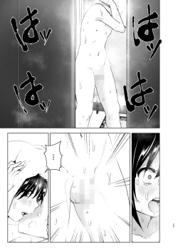 Page 24 of OneiTales of Oneito